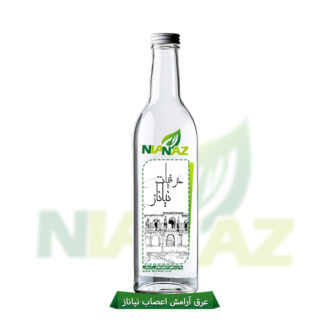عطاری آنلاین نیاناز کرمان - عرق آرامش اعصاب نیاناز - NiaNaz.Com